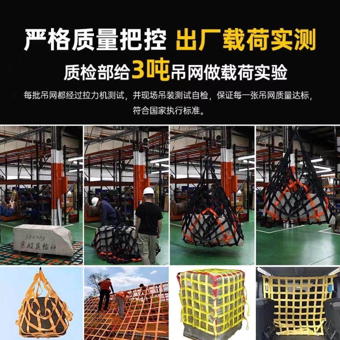 起重吊网扁平吊装带网码头船用吊货网兜吊砖尼龙绳网集装箱防护网