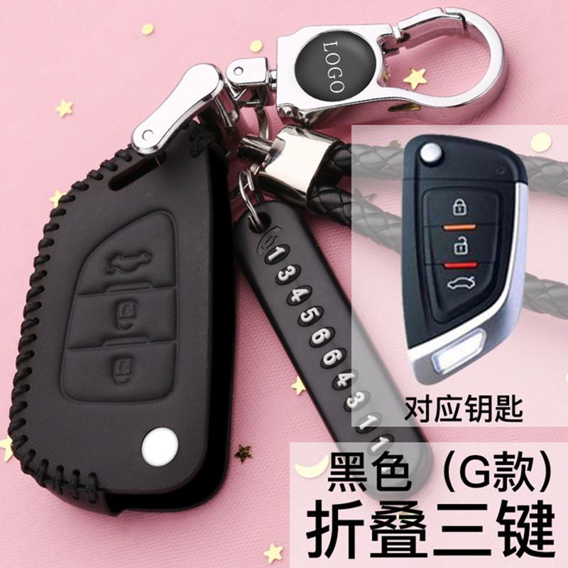 汽车后配改装刀锋款钥匙套VVDI折叠包DS大师铁专用KD后改扣壳