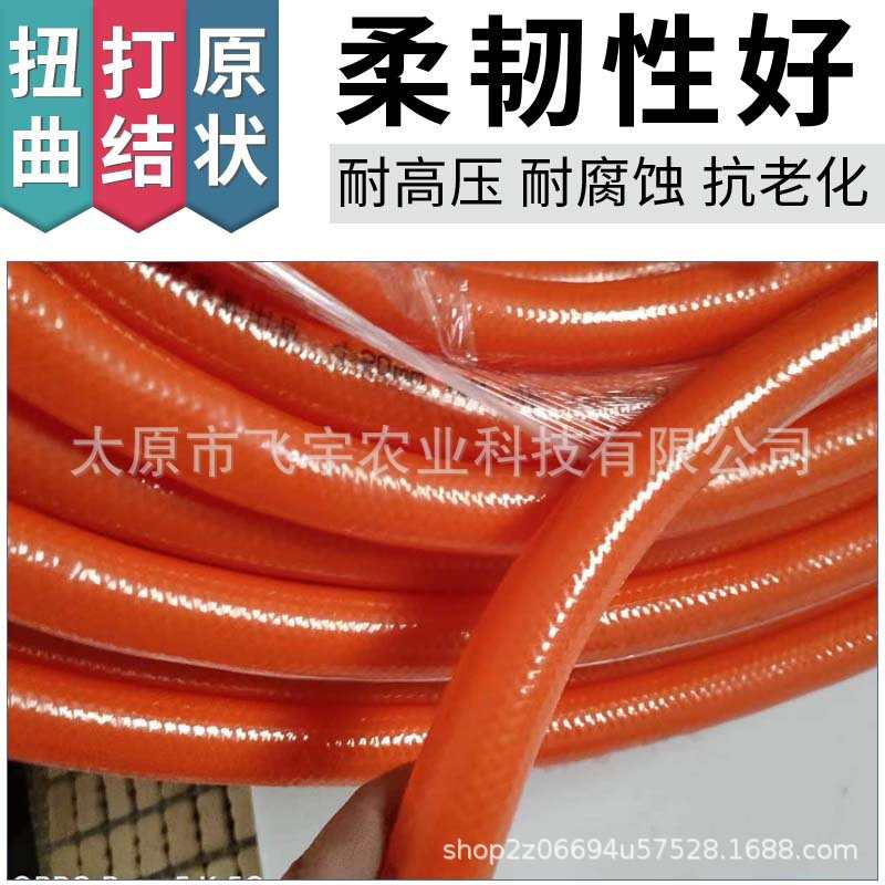 花园自来水管子丝软水橘红色柔软四季水管塑料家用管浩防冻管牛筋