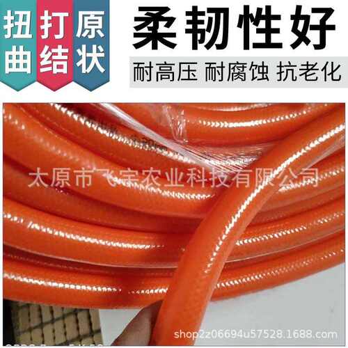 牛筋花园水管防冻四季柔软橘红色管管子软水家用浩丝自来水管塑料