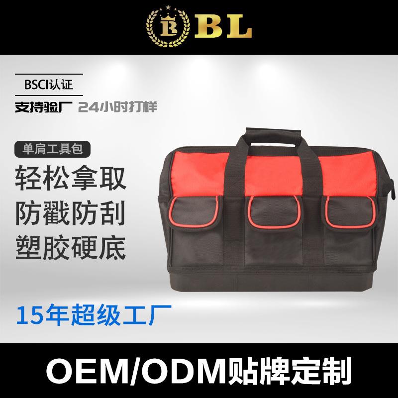工厂提手工包木152工电工具收耐纳包结实用维修工具包帆布加厚工