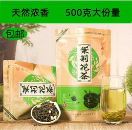 2024新茶福建茉莉花，茶叶浓香茉莉茶叶浓香小白毫散装500g