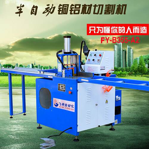 经济实用型铝套管下料机手动推料切铝设备自带铝沫收集箱