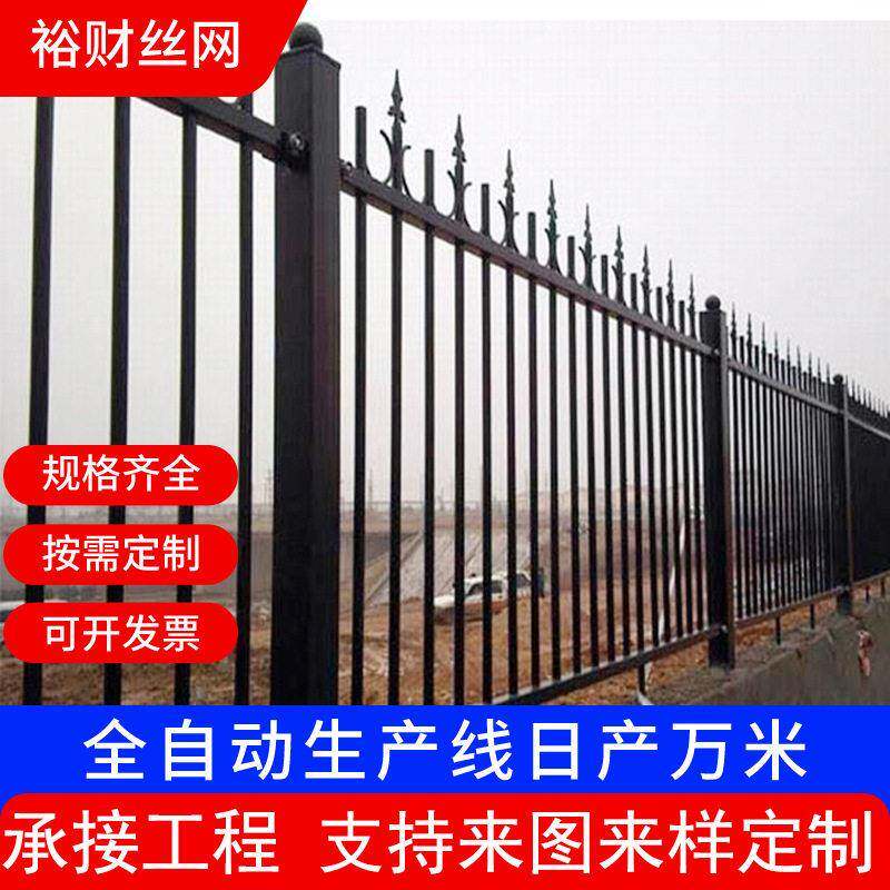 锌钢围墙铁艺围栏工厂院墙小区学校防护栏杆锌钢护栏户外庭院栅栏