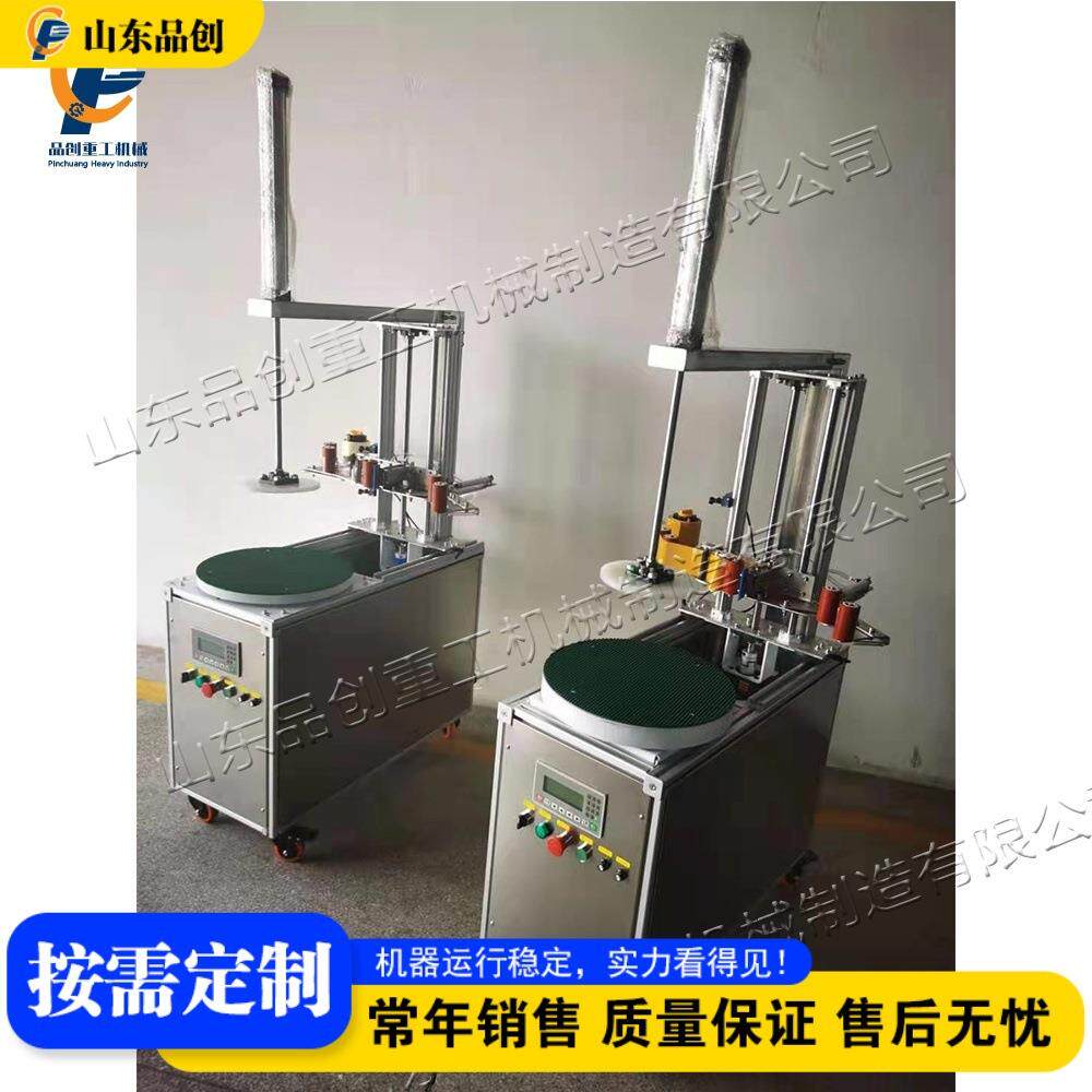 工业级小型包裹缠绕设备物流站集装箱打包机包装车间纸箱缠绕机