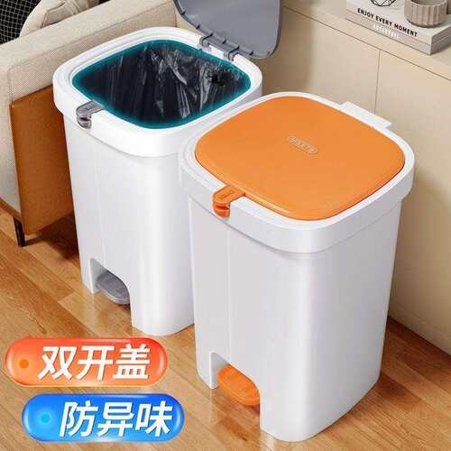 垃圾桶家用带盖卫生间厕所客厅防臭大容量卧室脚踏厨房脚踏式纸篓