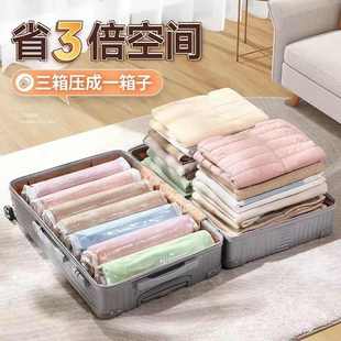 衣服专用收纳行李箱 压缩收纳袋真空旅行手卷袋免重复使用手压式