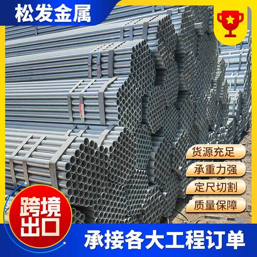 Q235B镀锌架子管厂家架子管红白漆架子管热镀锌脚手架