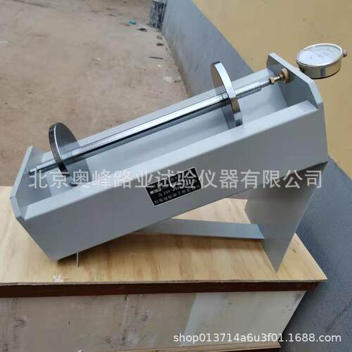 BCL-355补偿混凝土收缩膨胀仪混凝土纵向膨胀限制器砼收缩膨胀仪