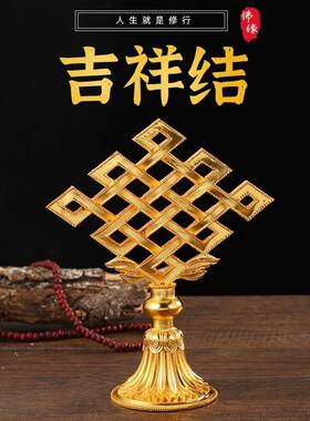 八吉祥中国结摆件合金款金色吉祥八宝吉祥结特色创意桌面摆件家用