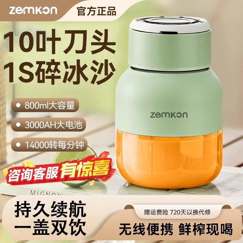 日本品质榨汁机无线可携式家用多功能充电果汁杯小型电动炸水果蔬