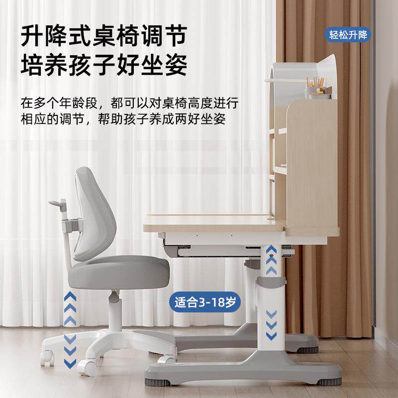小儿童boke2309家学习桌学生课用简约学生桌椅写字作业书桌套装可