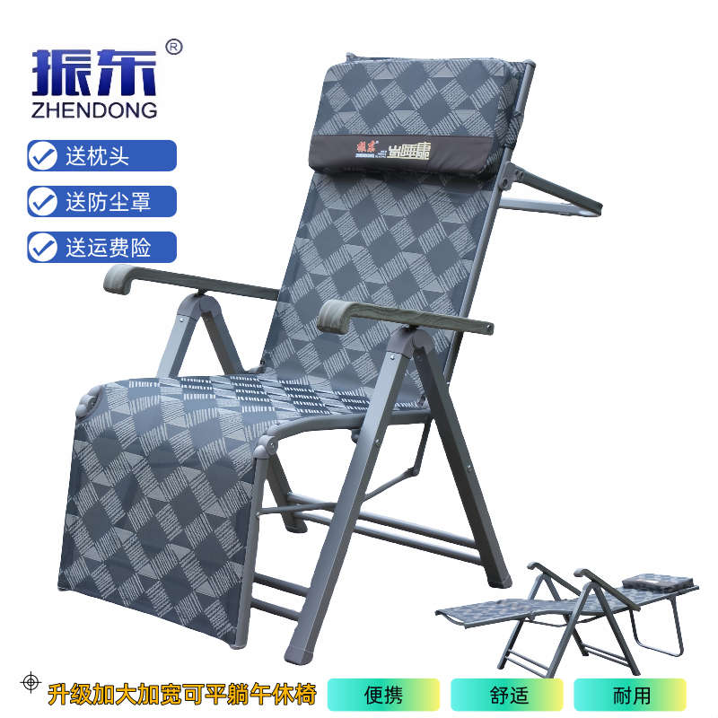7T折叠椅躺椅加厚可调节午睡椅加厚型 新款平躺三折午休办公