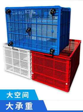 塑料周转带大园轮子号快递服装筐加厚筐胶筐长方形幼儿玩具收tTsD