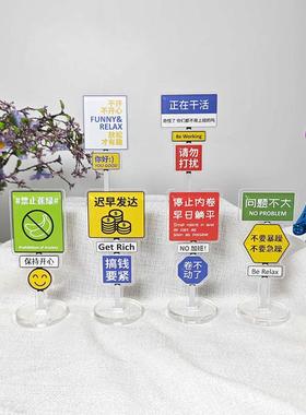 亚克力UV打印展示牌打工人立牌桌面摆件前台标牌创意电脑前展示牌