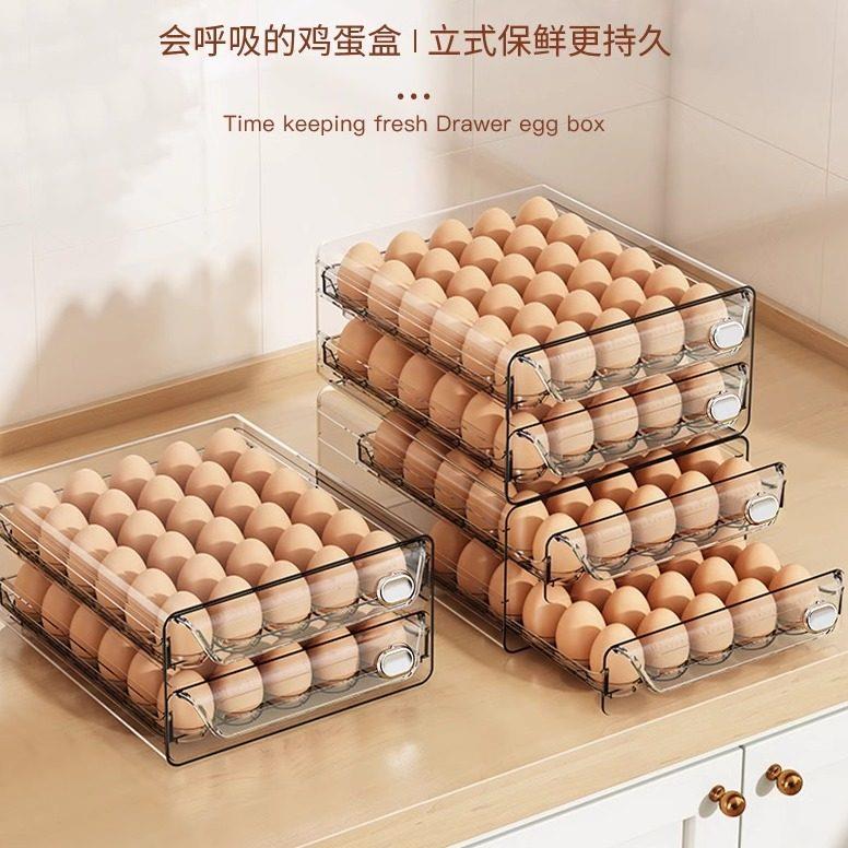 鸡蛋收纳盒抽屉式鸡蛋盒冰箱保鲜盒鸡蛋盒鸡蛋存放盒装鸡蛋收纳盒