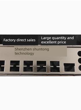 X99-Ad3 X9H-10Pa挡板屏蔽定制X99Ad3主板挡板机箱屏蔽