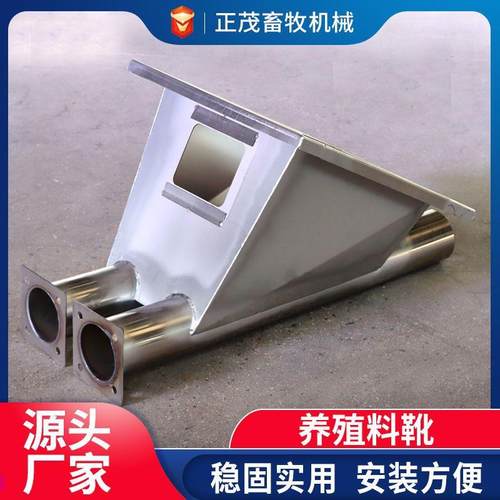 养殖猪舍鸡舍蛟龙料线斜口料靴喂猪自动料线系统供料主机不锈钢