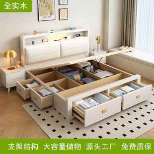 实木床现代全木大床1米8双人储物带抽屉高箱1米5主卧2025新款2米