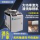 手持式 金属锈激光470接机除机大功率不钢锈焊碳钢焊接机