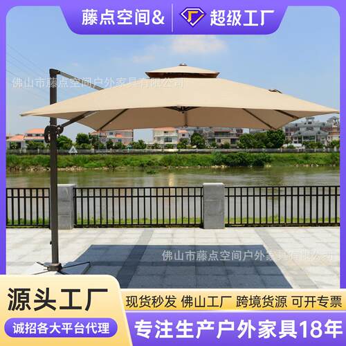 户外遮阳伞罗马伞露天花园阳台庭院伞室外大罗马太阳伞保安岗亭伞