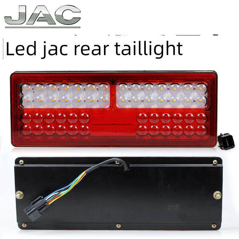 Led江淮卡车后尾灯12V 24V俊钟V5V6帅凌康凌Q6Q3 Gilles刹车灯总