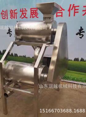 工业山楂去核打瑞越浆机  果不锈去钢打浆机 用牛油蔬果核打商浆