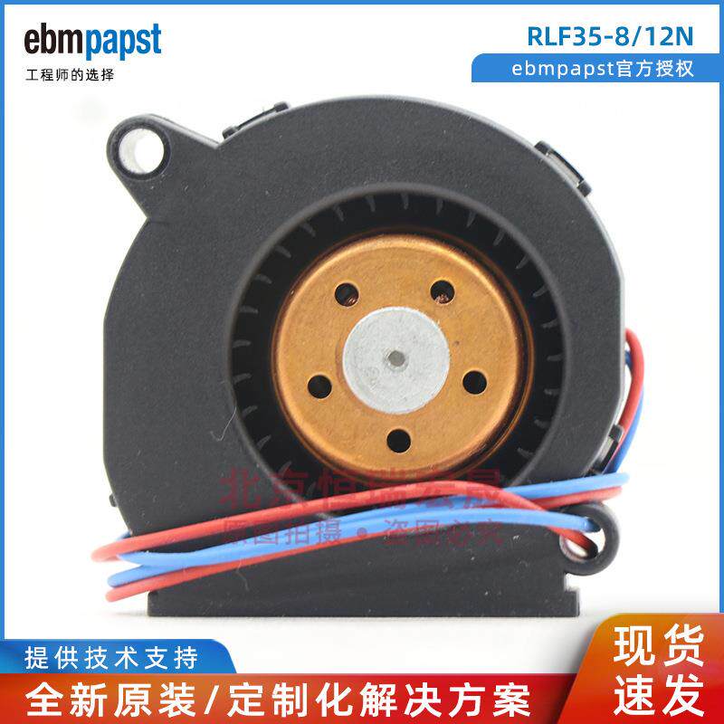 RLF35-8m/12N ebpapt RLF35-8/014AOXN 12V 电源服务器s 515鼓风