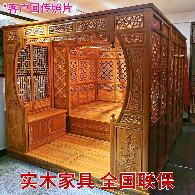 架子床中式实木床千工拔步床红花梨踏步床月洞床明清彷古床宫廷风