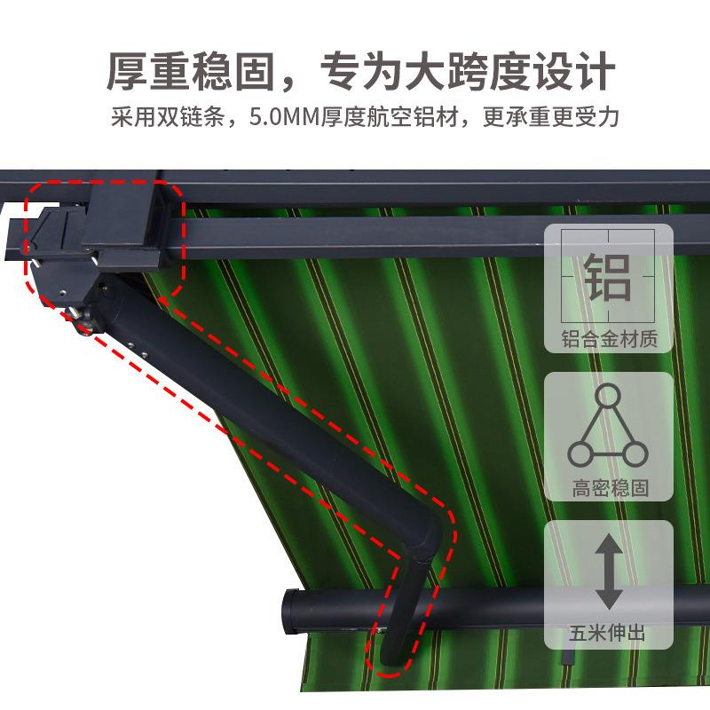 顺彩遥重达型电动伸缩遮阳棚豪宅自动折叠可伸出5B02米别控墅雨棚