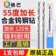 55度钨钢钻头硬质合金加长120长 铝铜钢件用超硬钨钢直柄麻花钻头