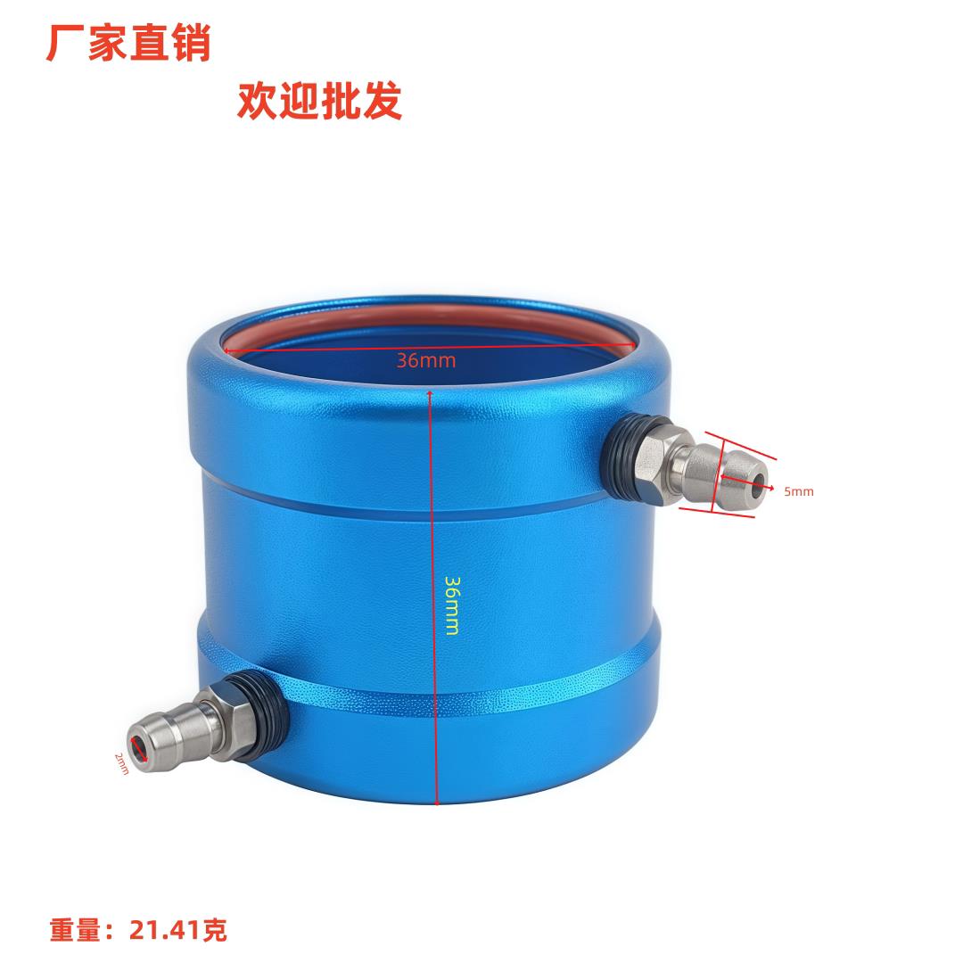 船模36系列水冷套3650//3660无刷电机马达水冷套长度36mm