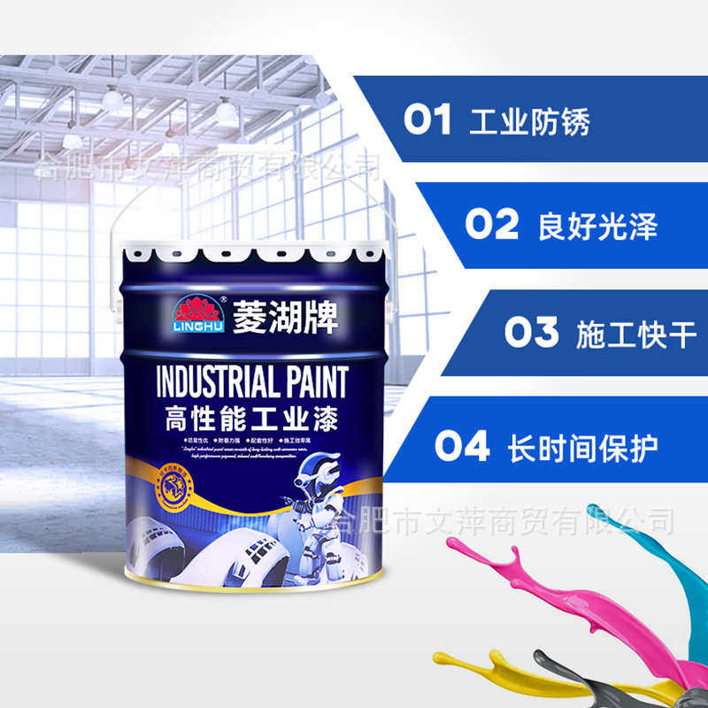 菱湖牌环氧富锌工业涂装底漆钢结构桥梁船舶防腐防锈桶装油漆涂料,基础建材,金属漆,淘宝优惠券,粉丝福利购,淘宝优惠卷