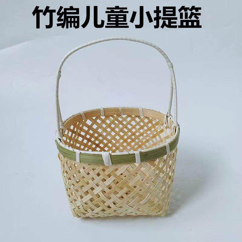 小提篮手工竹编织品镂空收纳迷你鸡蛋提篮幼儿园活动道具摆件篮子