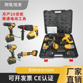 锂电手电钻电动角磨机家用工具套装 充电电动扳手电锤电动工具