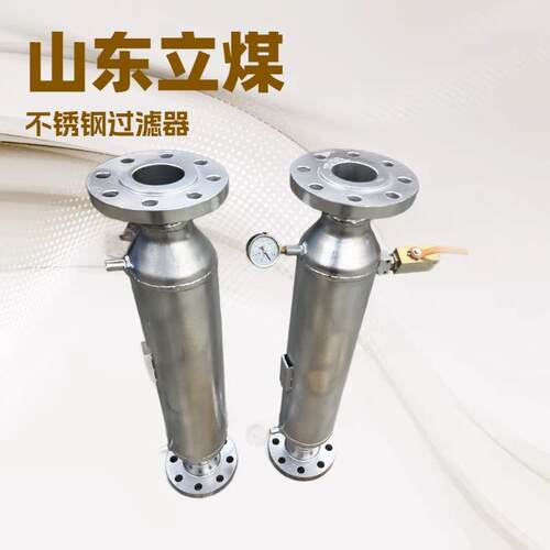 矿用反冲洗水质过滤器SFL-DN100自动反冲洗水质过滤器