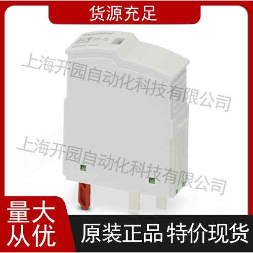 PLT-SEC-T3-24-P-UT/PT-3类浪涌保护器-插拔件2907920