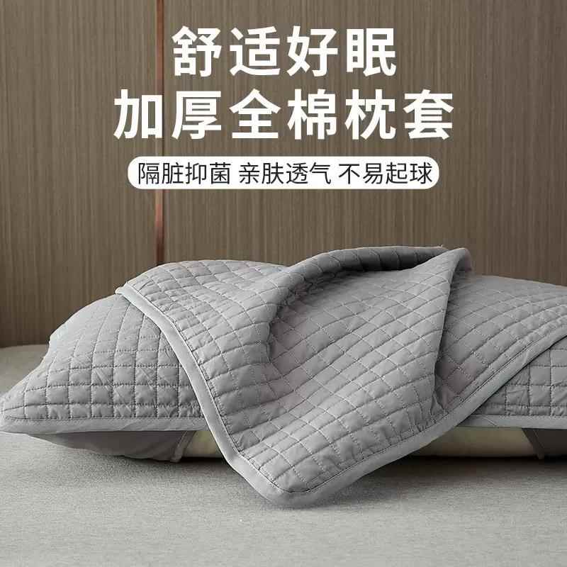 全棉夹棉枕套枕头套保护隔离层家用男女防头油隔脏枕芯内胆套防螨