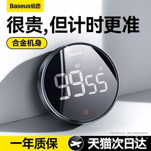 高颜器值新静定时器关计时厨房电子学习秒表F97M8877开可视化提醒