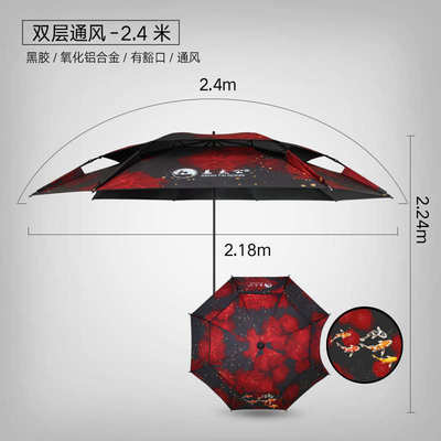 黑胶防雨姜太公钓鱼2遮阳金威米户外广告伞太阳4万向伞庭院.