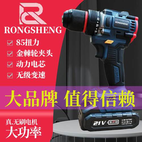 无刷锂电钻金属夹头平推式工业级多功能家用打孔电钻电动螺丝起子