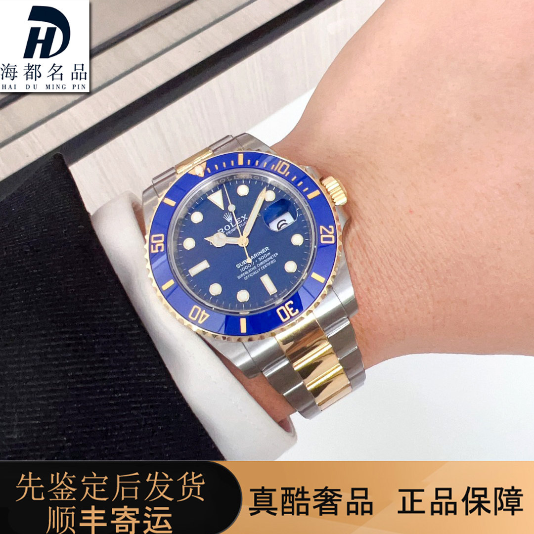 全套98新劳力士新款蓝水鬼手表男士潜航者型自动机械腕表126613lb