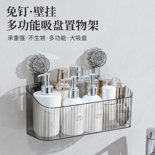 Suction Cup Bathroom Shelf No-Drill Wall-Mounted Washroom Si
