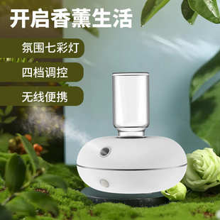 自动感应香氛机自动喷香机家用室内空气香薰酒店香薰泡泡机扩香机