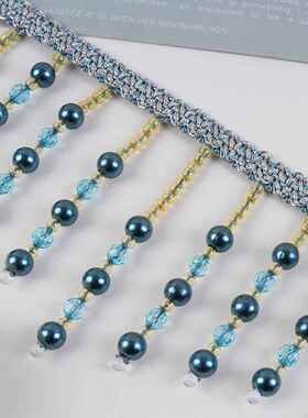 窗帘花边珠子窗幔水晶珍珠装饰花边波浪帘头底窗帘加高辅料M-613