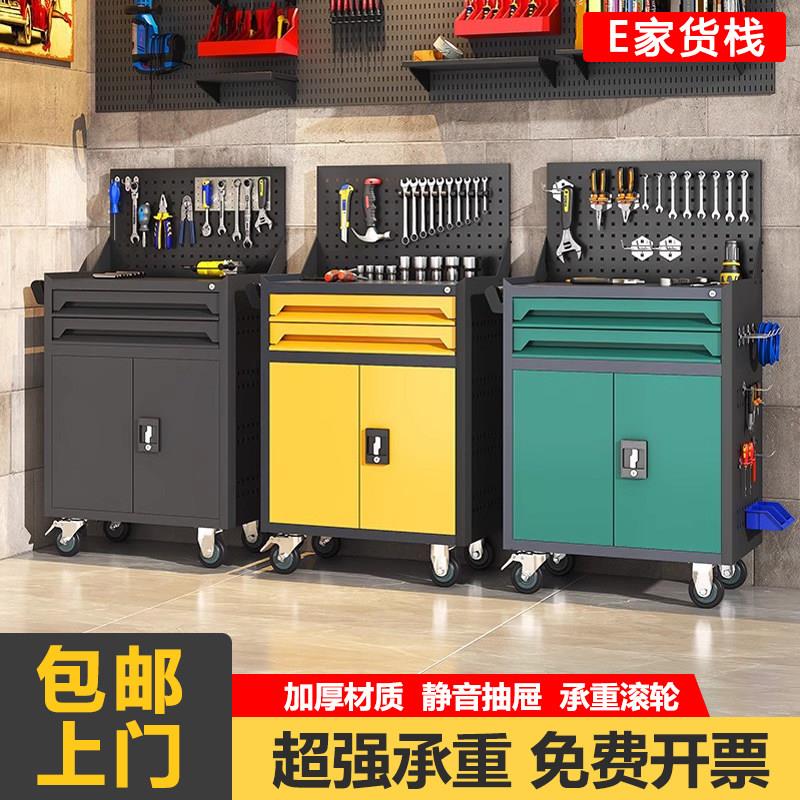 工业级铁皮工具柜移动车间汽修推车抽屉式多功能工具箱带锁现代