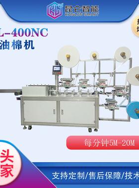 东莞源头厂家厨房吸油棉机超声波吸油棉机熔喷布无纺布吸烟机价