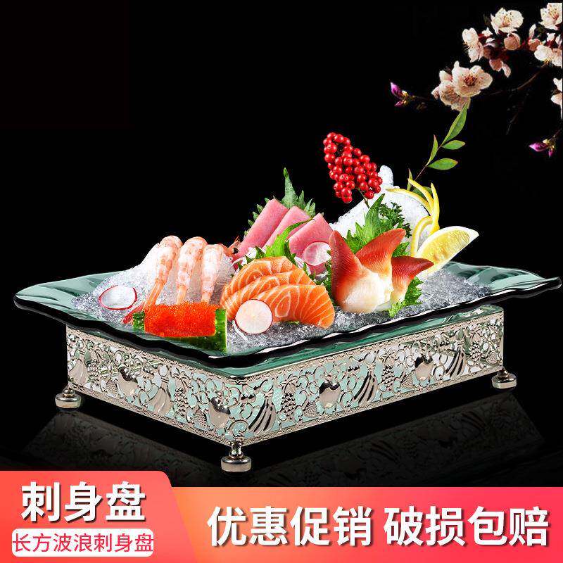 钢化玻璃刺身盘鱼生刨冰盘自助餐水果盘海鲜刺身拼盘长方形凉菜盘
