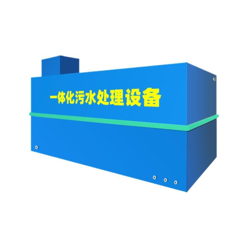 垃圾中转站渗滤液污水处理一体化污水处理设备厌氧塔气浮机设备