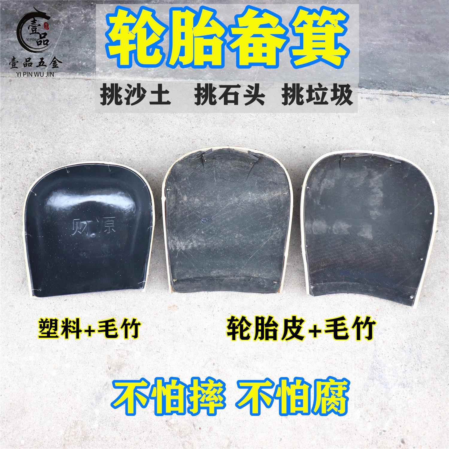 轮胎皮加厚畚箕皮畚箕建筑工地挑土皮畚斗橡胶簸箕搬砖农用簸箕粪